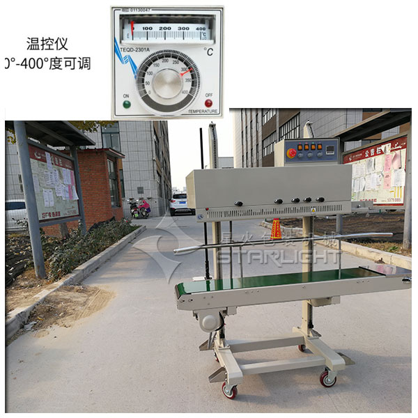 小型塑料袋封口機(jī)